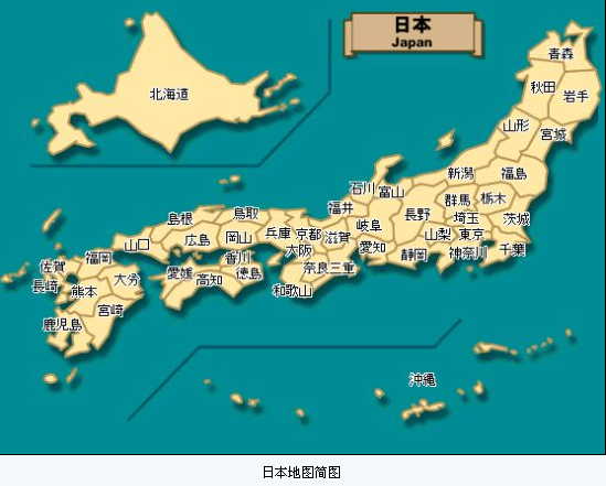 日本地图全图