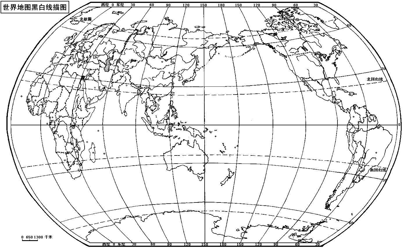 世界地图黑白线描图