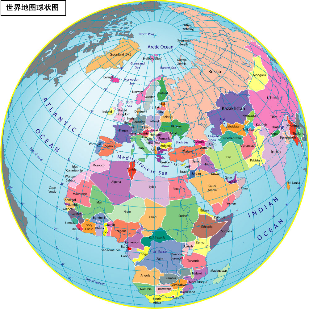 世界地图球状图